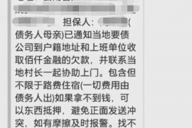 寒亭寒亭的要账公司在催收过程中的策略和技巧有哪些？