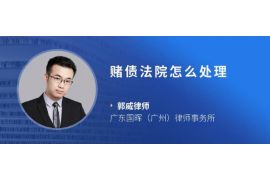 寒亭专业要账公司如何查找老赖？